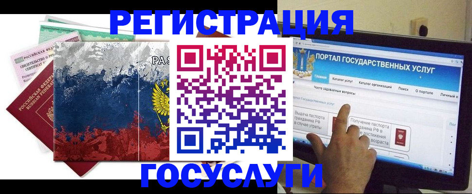 временная регистрация собственник в Курчалом