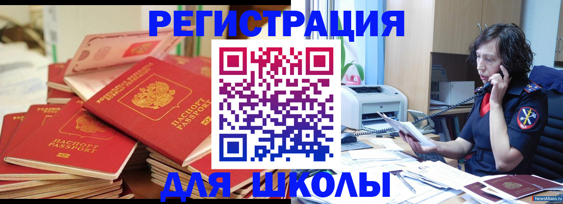 прописка регистрация в Курчалом