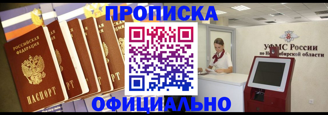 временная регистрация госуслуги в Курчалом
